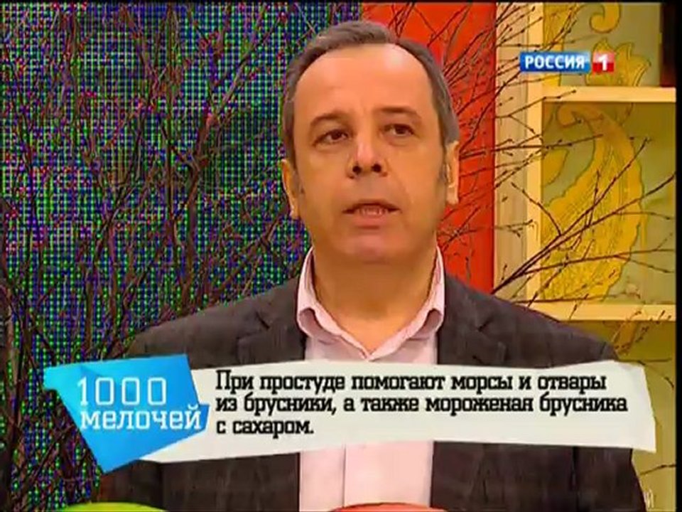 1000 мелочей 0603