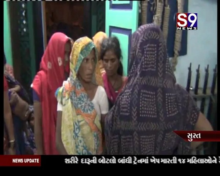 S9news_Surat04-03-2013