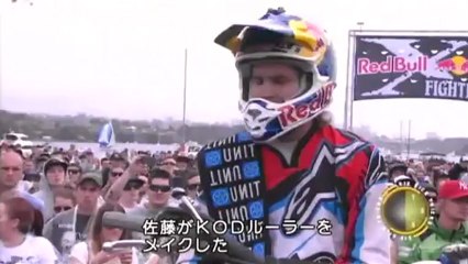 レッドブル X-ファイターズ2012 第6戦シドニー