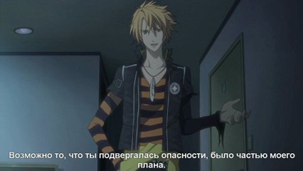 Amnesia 9 русские субтитры