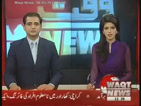 Multan-Load Shedding News Package 06 March 2013
