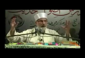 PART 20 OF 23 15-20 SAAL KA SHAGIRD TAHIR {DR.TAHIR UL QADRI HAKIKT KE AAYNE ME}