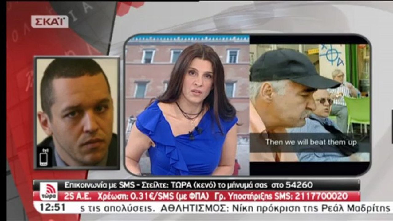 Κασιδιάρης Τσαπανίδου