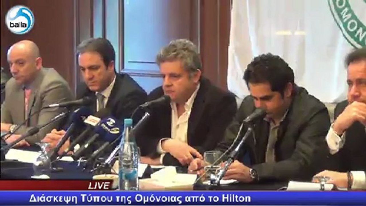 Διάσκεψη Τύπου Ομόνοιας (1)