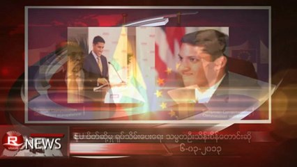 Rvision Daily News in Burmese on 6-Mar-2013