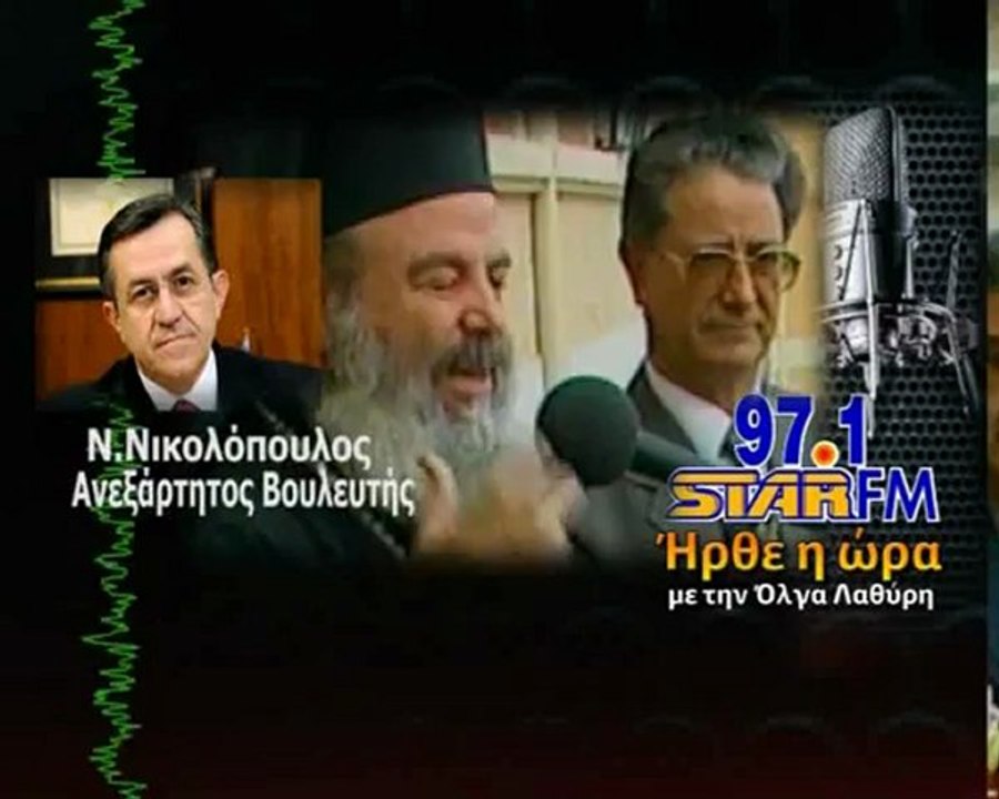 5 χρόνια μετά και "οργιάζουν" οι φήμες για τον...