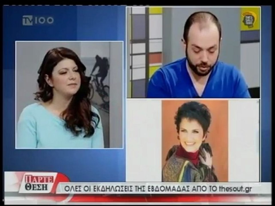 Θεσσαλονίκη: Οι εκδηλώσεις της εβδομάδας σε ένα video