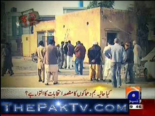 Geo F.I.R - 6th March 2013
