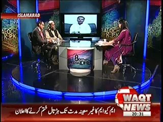 8pm with Fareeha - 6th March 2013