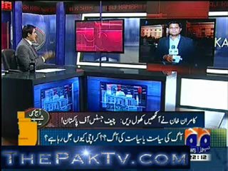 Aaj Kamran Khan ke Sath - 6th March 2013 - Part 1