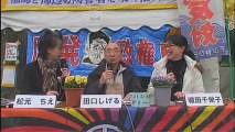 20130301 《索引付》あおぞら放送「テントひろばから～」第23回 大阪と２元中継　