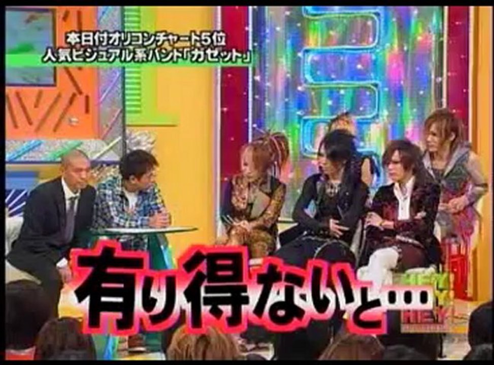 Gazette Hey!x3