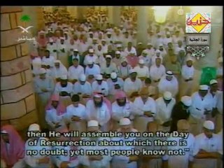 Quran for all Mankind (Translation in English) -  Surah 45. Al-Jathiya (Crouching)