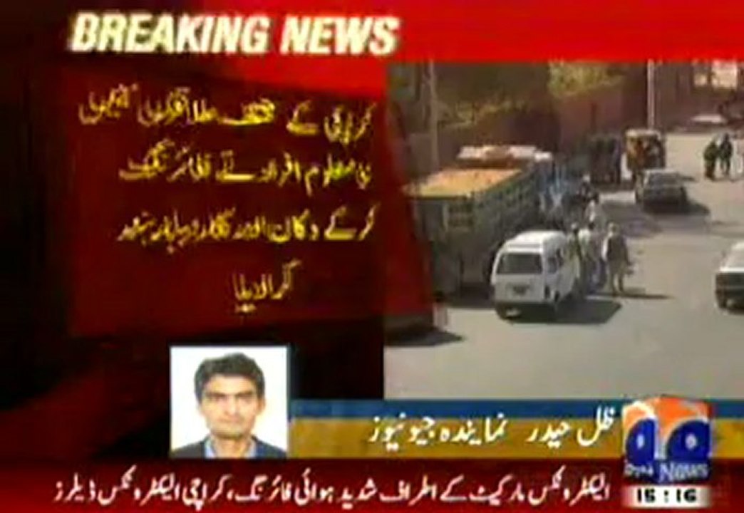 MQM strike 6 march 2013-prt4