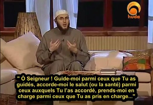 LA PRIERE DU PROPHETE 12EME PARTIE / 12 LES PRIERES SUREROGATOIRES - MOHAMMED SALAH