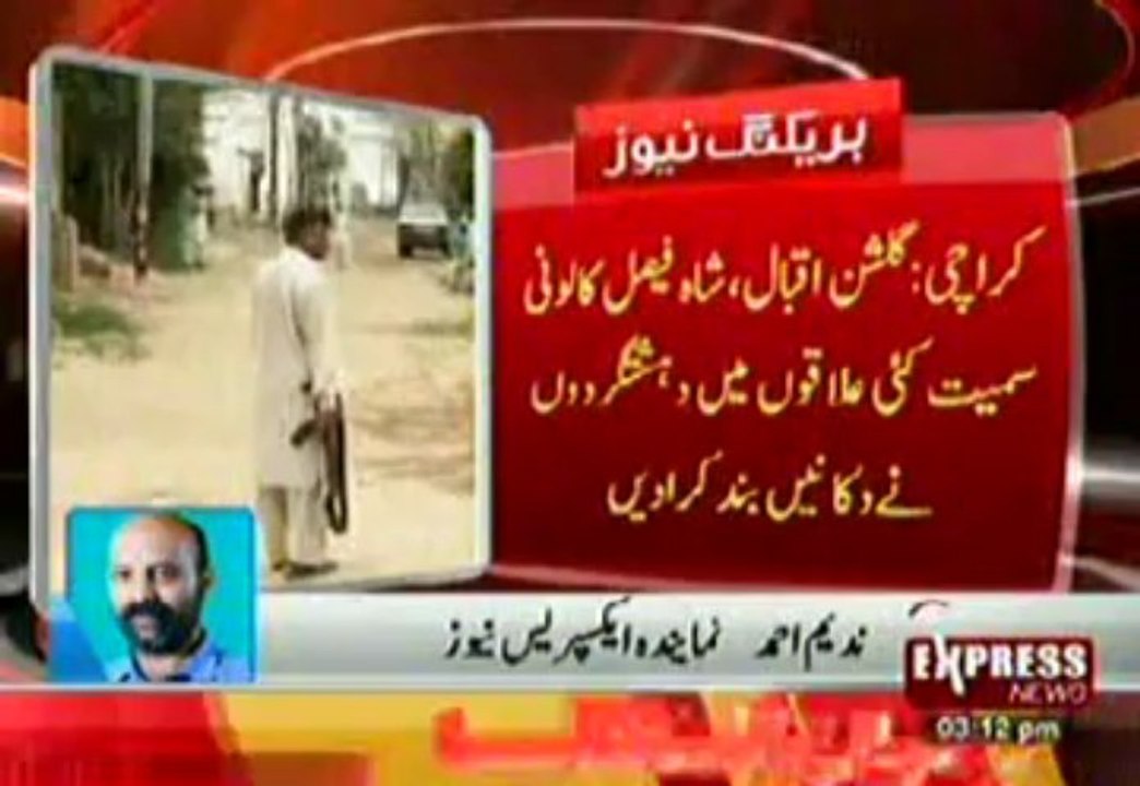 MQM strike 6 march 2013-prt3