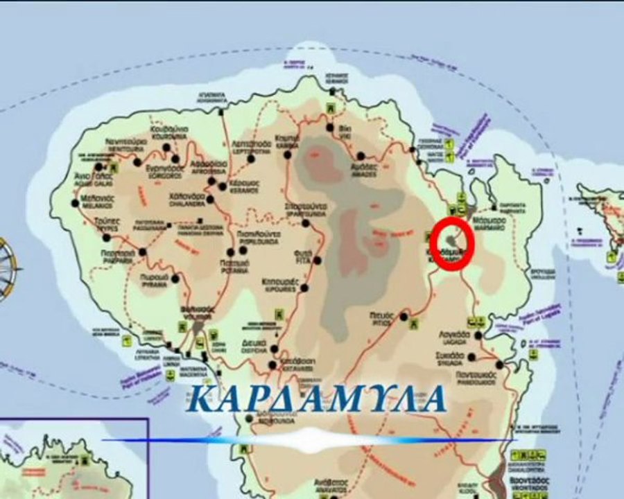 48. Καρδάμυλα (kardamila chios) 02-03-13 02