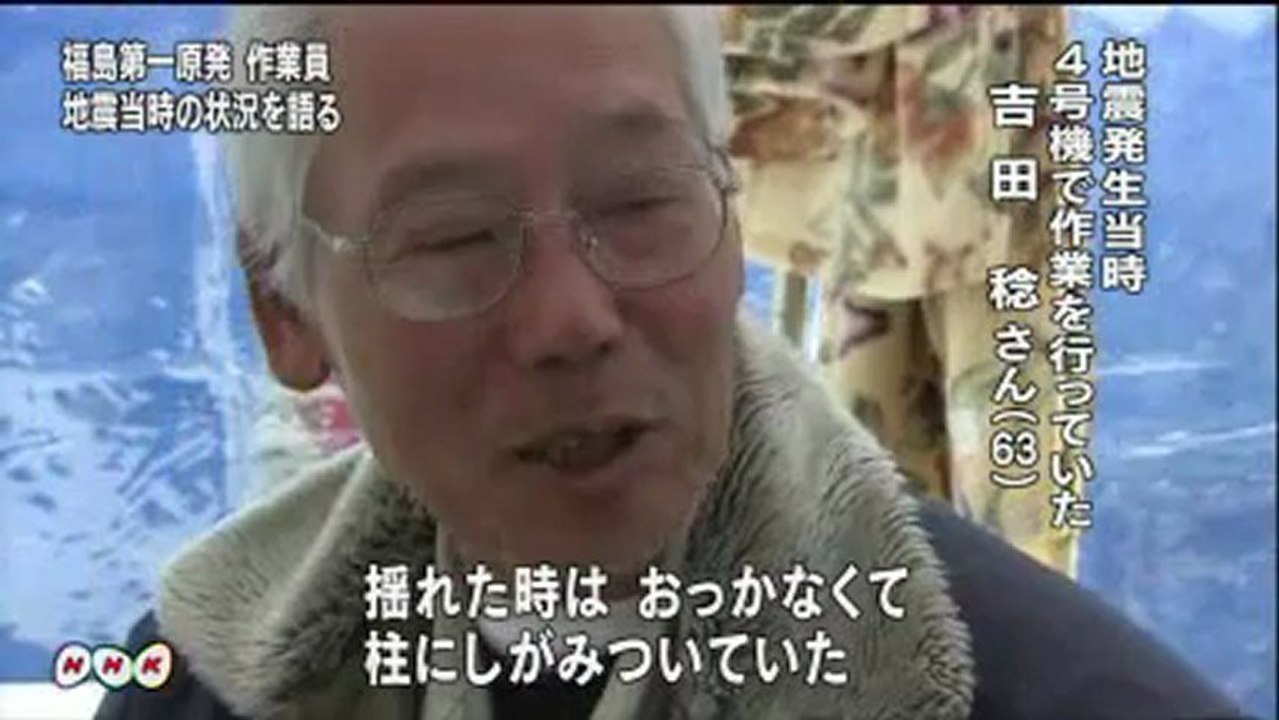 福島第一：地震直後の４号機内 混乱語る