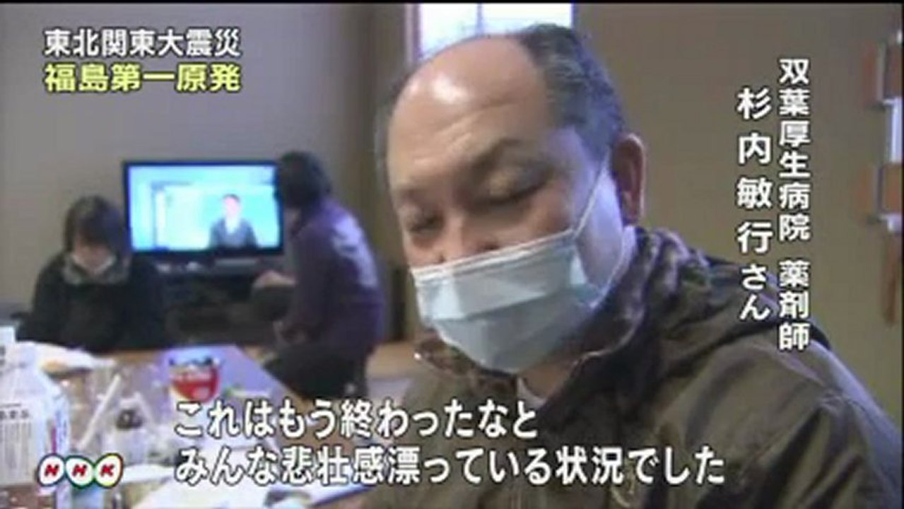 福島第一：原発の爆発当時の様子を証言