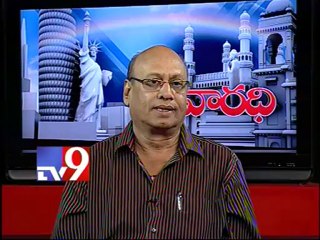 YSRCP leader Janak Prasad on AP politics with NRIs - Varadhi - USA - Part 1