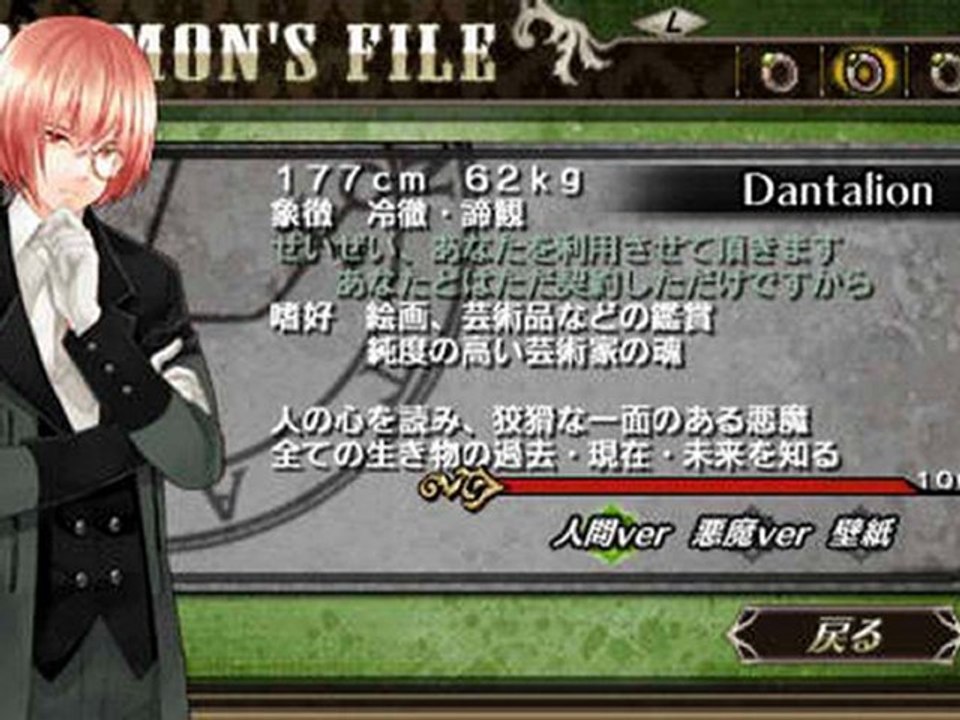 [Working] Solomons Ring Kaze no Shou PSP ISO Download (JPN)