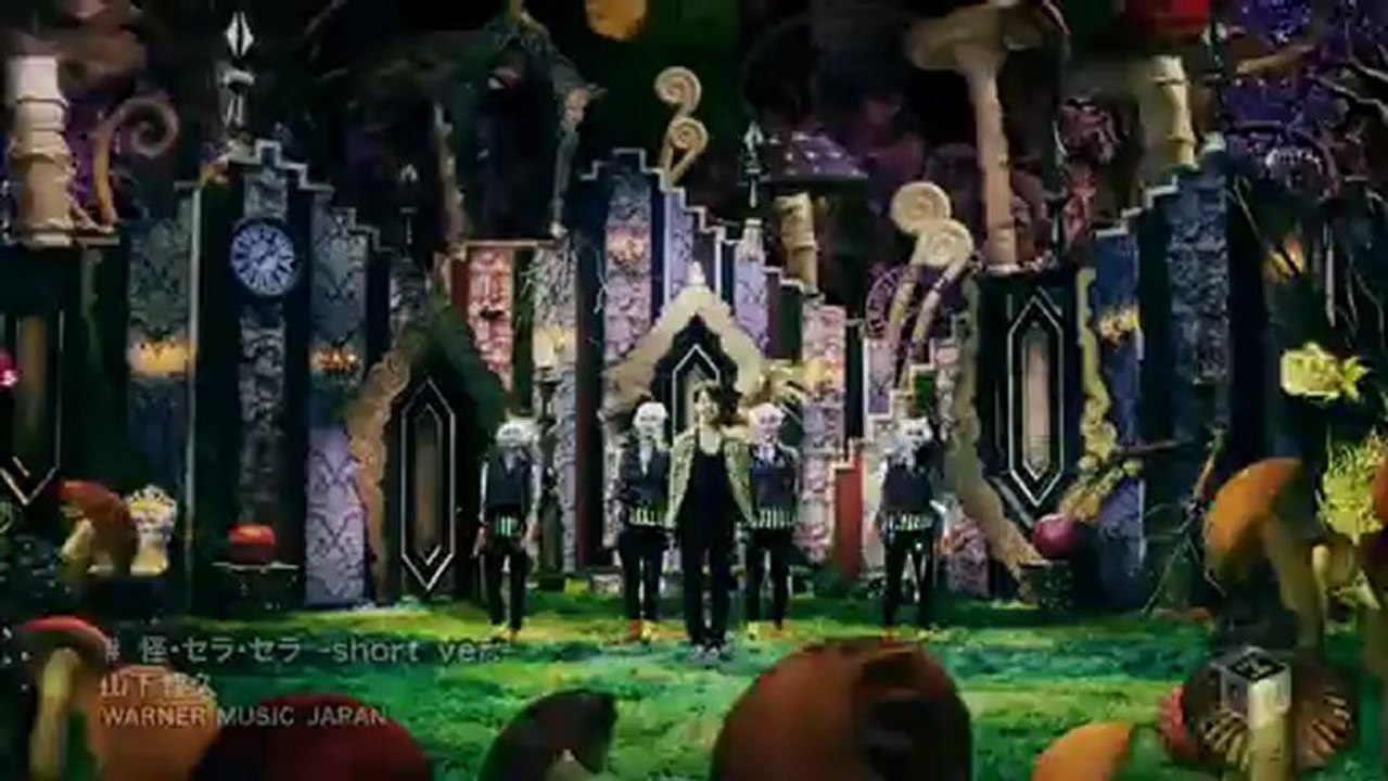 [PV] 山下智久-怪・セラ・セラ (short ver.)