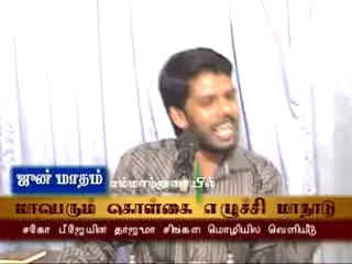 அந்த மூன்று நபர்கள்