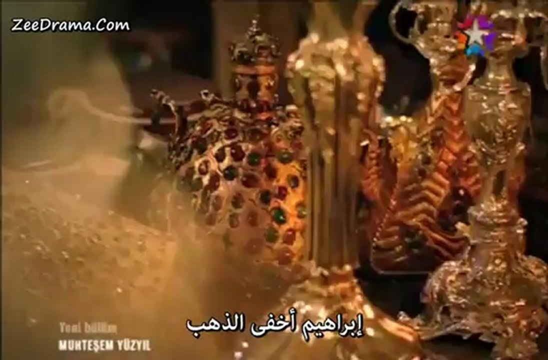 HS 26 | الجزء الثامن
