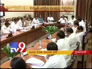 Kiran cabinet meet today after 3 months