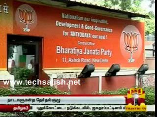 Thanthi Tv 9AM News