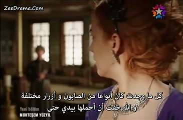 HS 26 | الجزء الحادي عشر و الأخير