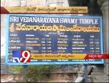 Chittoor district Sri Vedanarayana Swamy temple