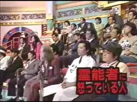 上岡龍太郎がズバリ 霊能者vs怒っている人 02 動画 Dailymotion