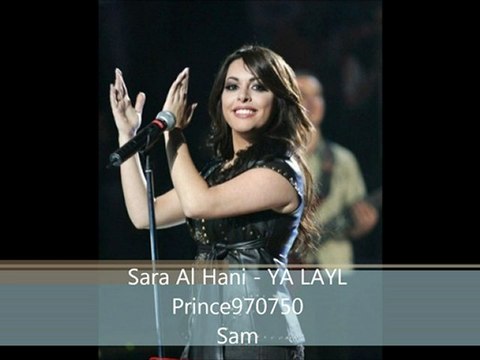 Seslideremix,Seslideremix.com Hizli Girişler SesLİSİTELER Sesli Sohbet,Sara Al Hani - YA LAYL - 2011 - YouTube