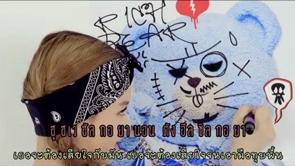 [TH-Trans] It's over - Lee Hi