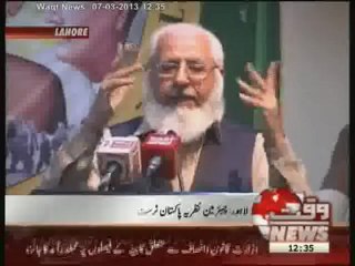 Lahore-Nazria Pakistan Trust,s Participant Speech 07 March 2013