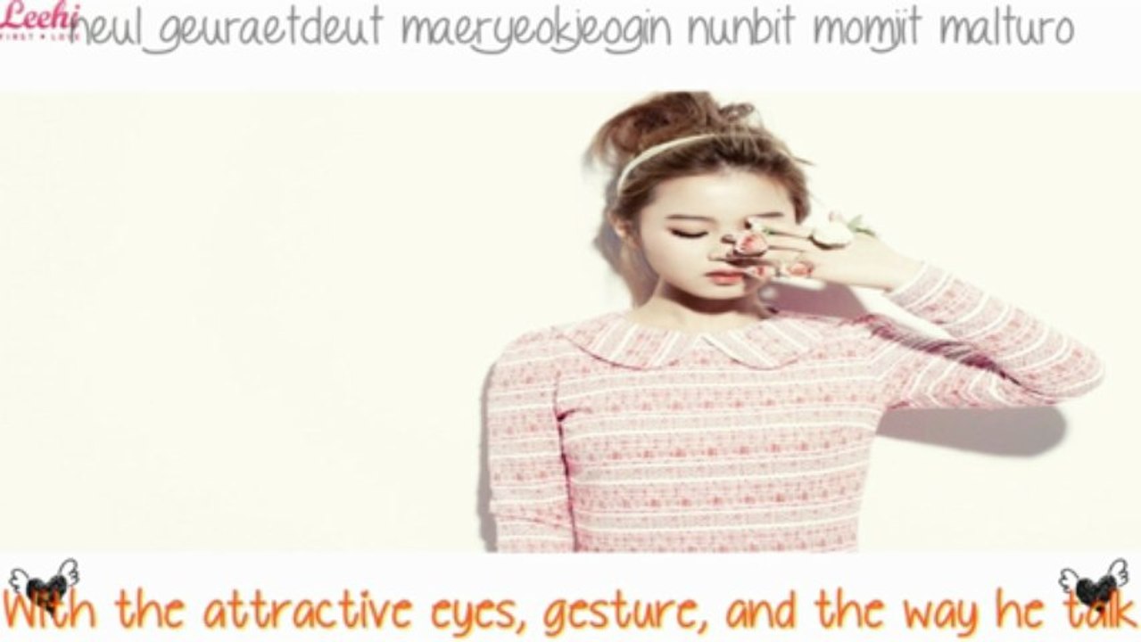 One-Sided Love("짝사랑") - Lee Hi("이하이") [ENG/ROM]