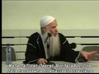 " ASSIRAT AL MUSTAQUIME "  ( EN RIF )  7EME PARTIE / 7  - CHEIKH ABOU CHAYMA