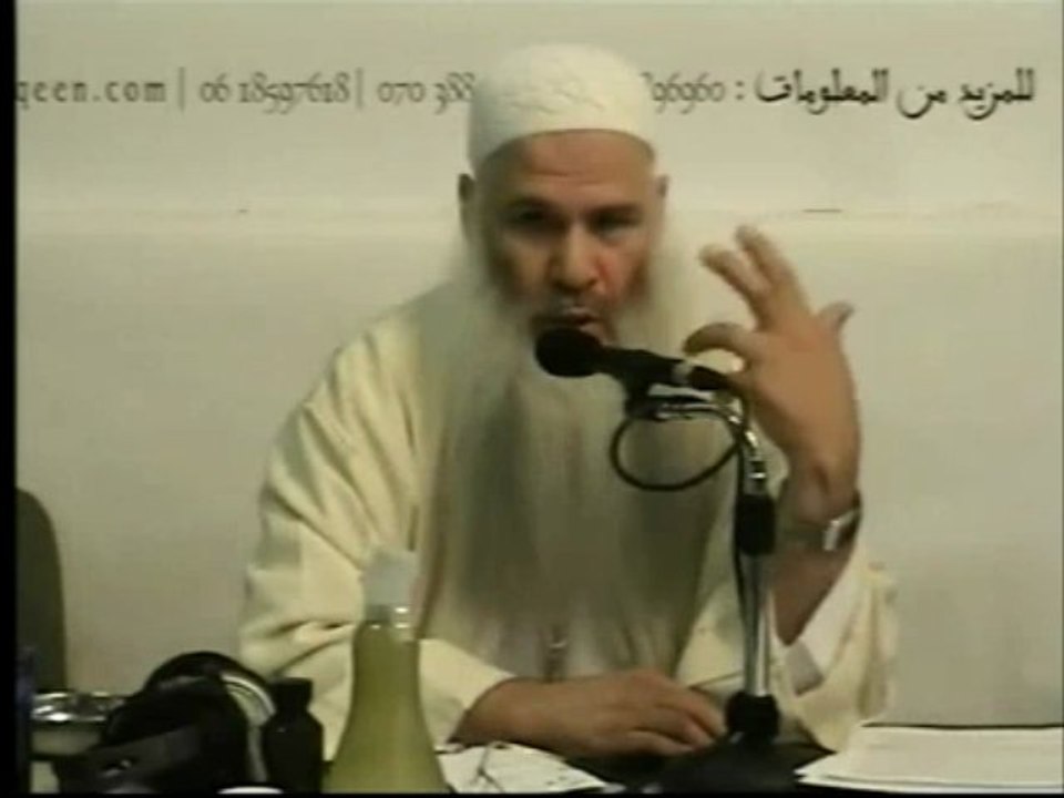 ROQYA CHAR3IYA      3EME PARTIE / 7  - CHEIKH ABOU CHAYMA