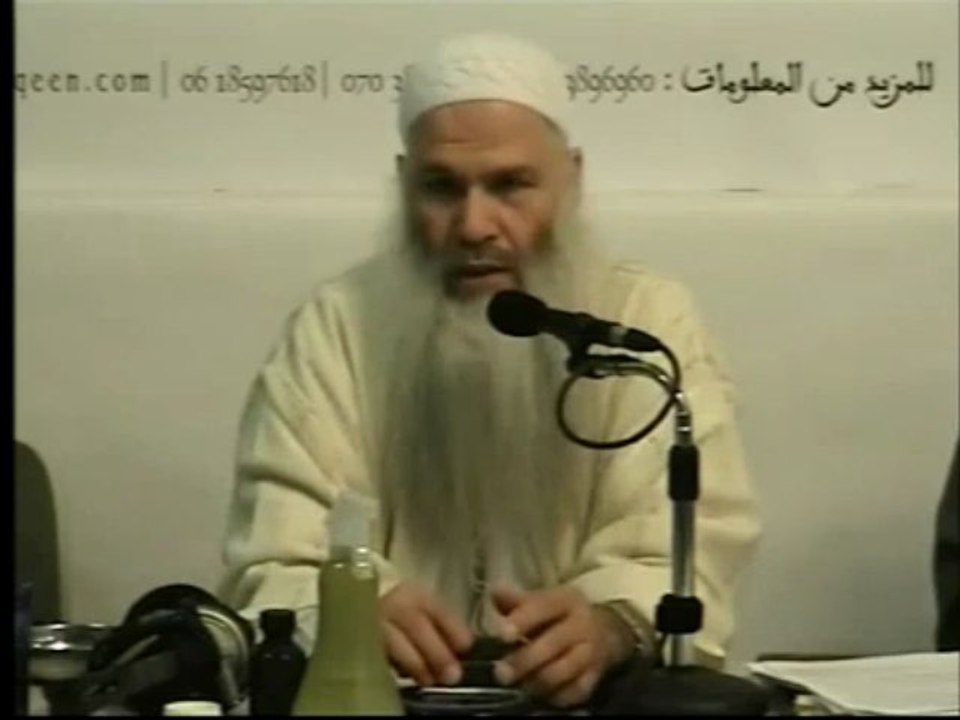 ROQYA CHAR3IYA      5EME PARTIE / 7  - CHEIKH ABOU CHAYMA