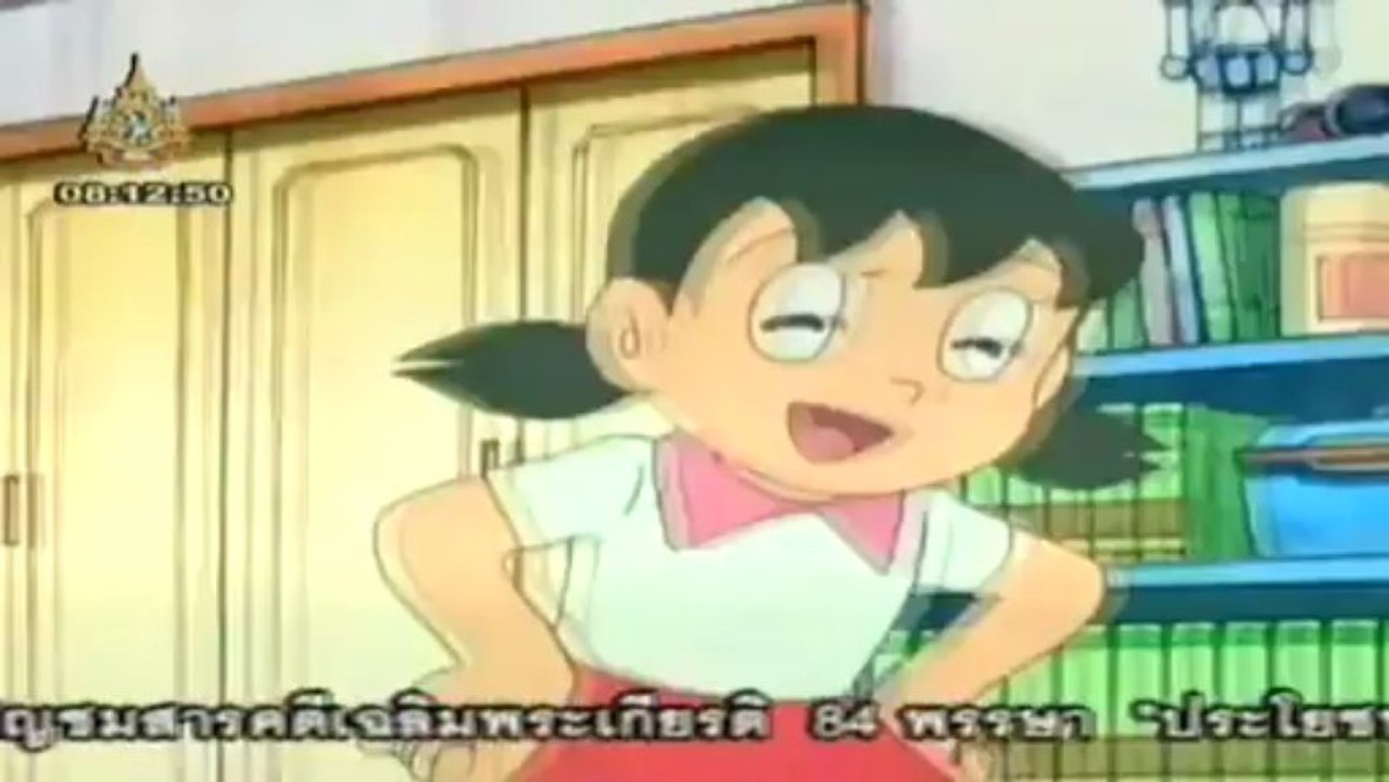 โดเรม่อน - เครื่องสับเปลี่ยนแม่