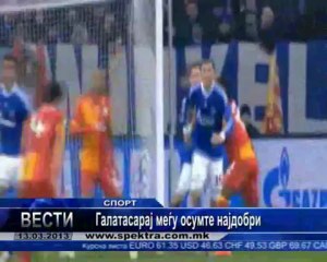 TV SPEKTRA VESTI 13.03