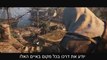 Assassins Creed 4 - Black Flag - World Premiere Trailer - Hebrew Subtitles