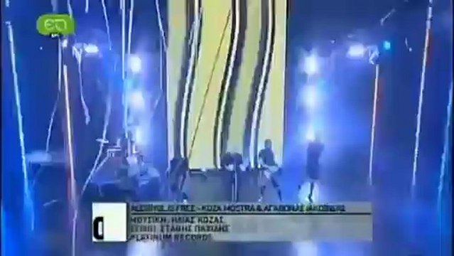 Koza Mostra feat. Agathonas - Alcohol is Free (Eurovision 2013-Greece)