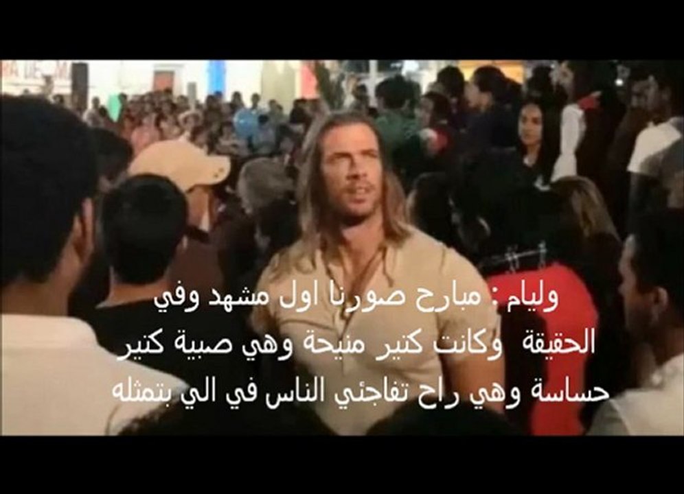 ترجمة لقاء مع وليام ليفي من بدء تصوير مسلسل ❤ interview with william levy ❤