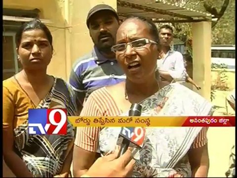 Akshita Gold scheme company cheats depositors in Anantapur district