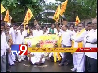 Chandrababu online counselling