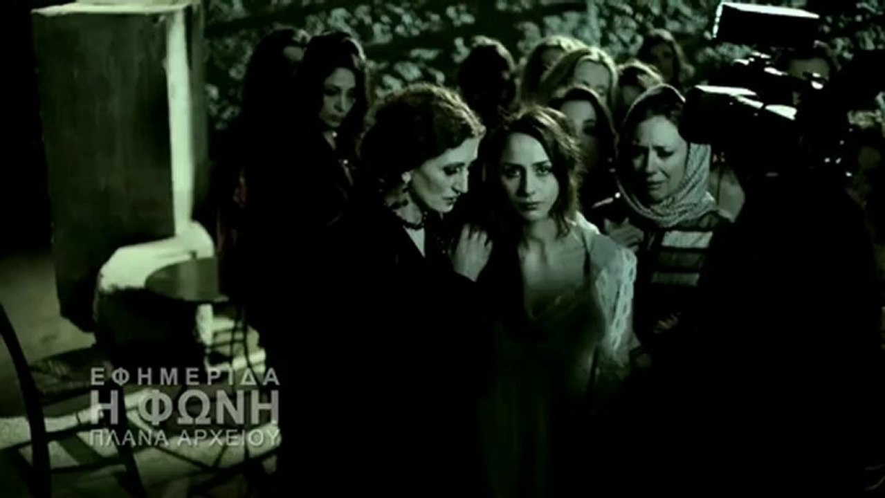 ΕΝΑ ΠΛΟΙΟ ΓΙΑ ΤΗΝ ΠΑΛΑΙΣΤΙΝΗ - OFFICIAL TRAILER