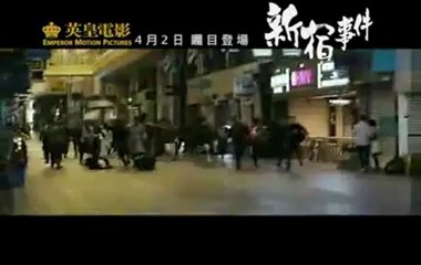 Jackie Chan Shinjuku Incident Trailer 2009 High Quality