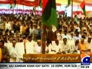 Bad Behavior with PPP workers Application in Thatta Sindh.